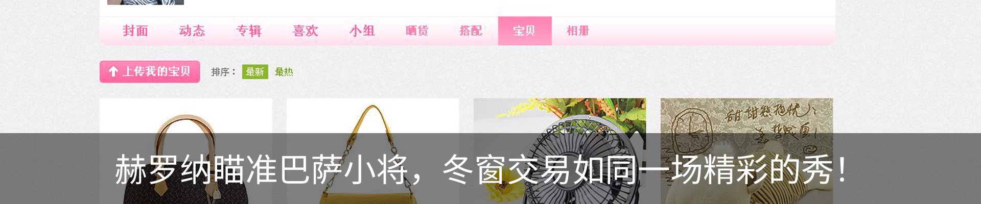 新闻中心